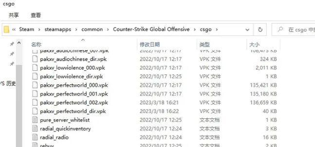 csgo黑屏两秒然后自己退了怎么回事，怎么解决？
