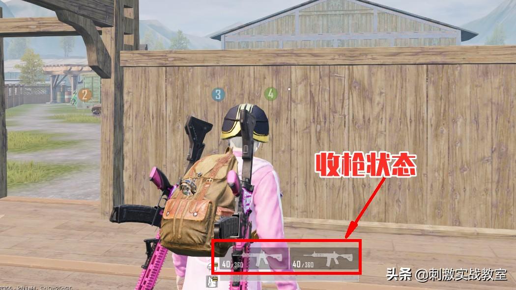 和平精英边走路边跳舞边开枪怎么弄