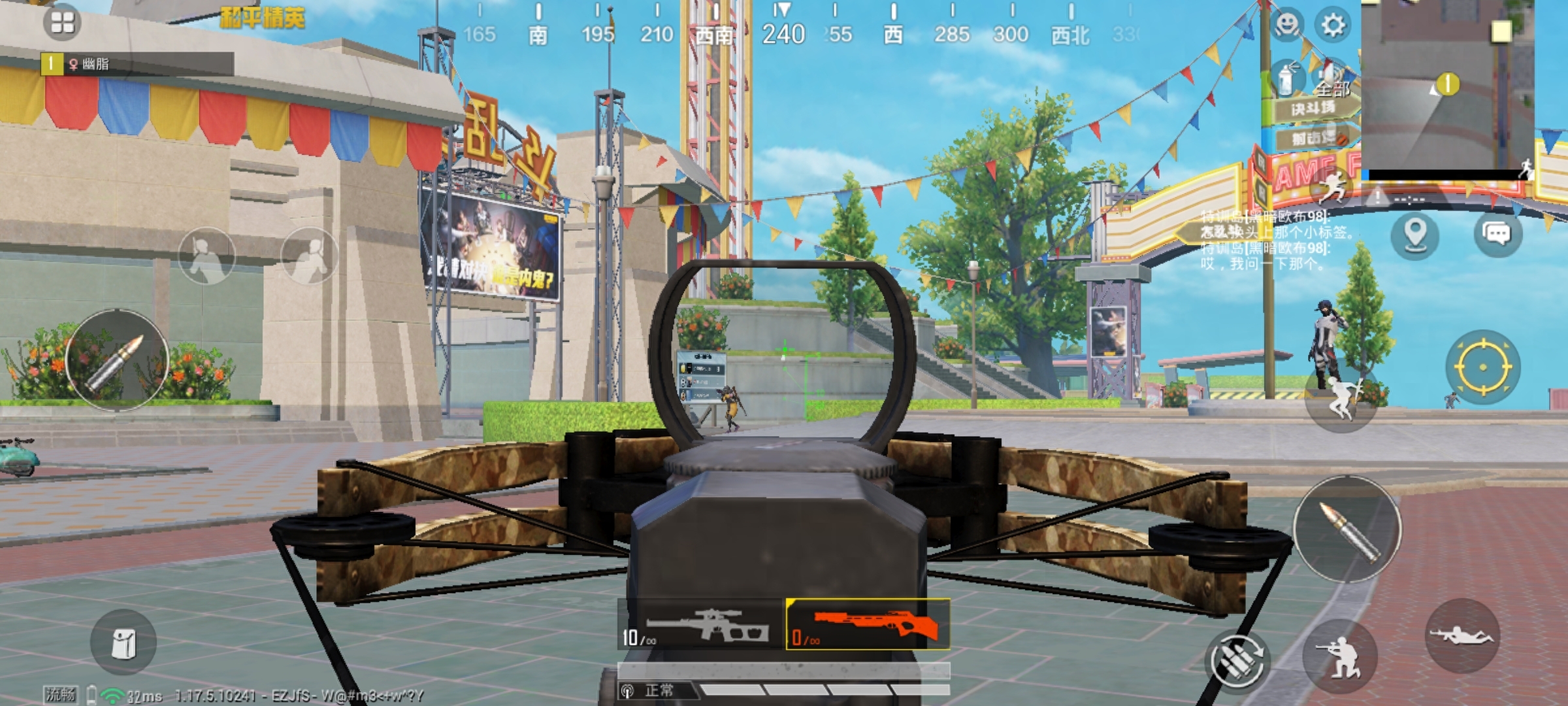 和平精英什么枪不会暴露位置,没有声音 和平精英什么枪不会暴露位置,没有声音