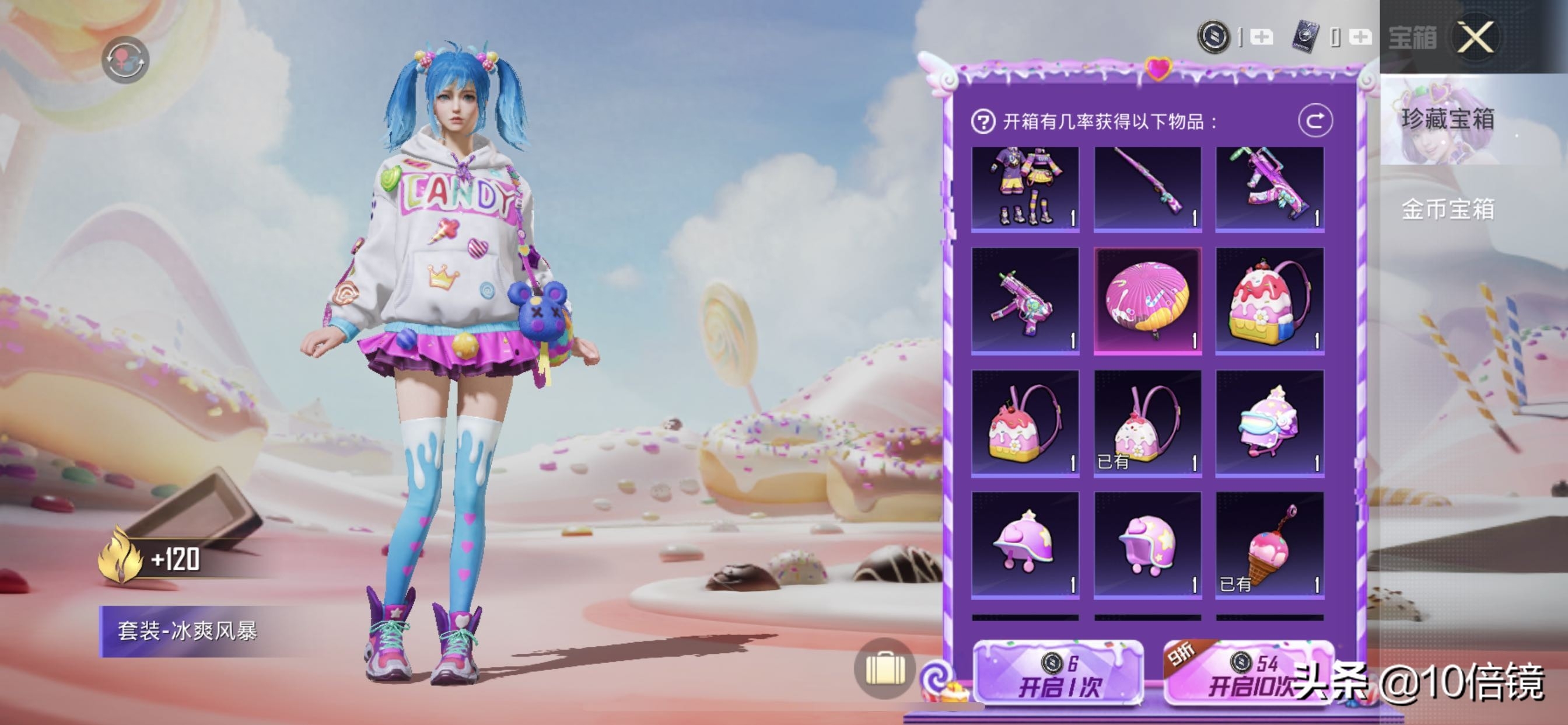 和平精英抽军需技巧2023(怎么抽到稀有物品/抽奖概率公示) 和平精英抽军需技巧2023(怎么抽到稀有物品/抽奖概率公示)