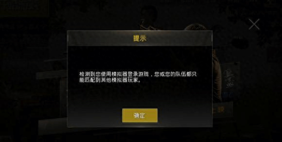 和平精英模拟器匹配不到人,模拟器怎么快速匹配 和平精英模拟器匹配不到人,模拟器怎么快速匹配