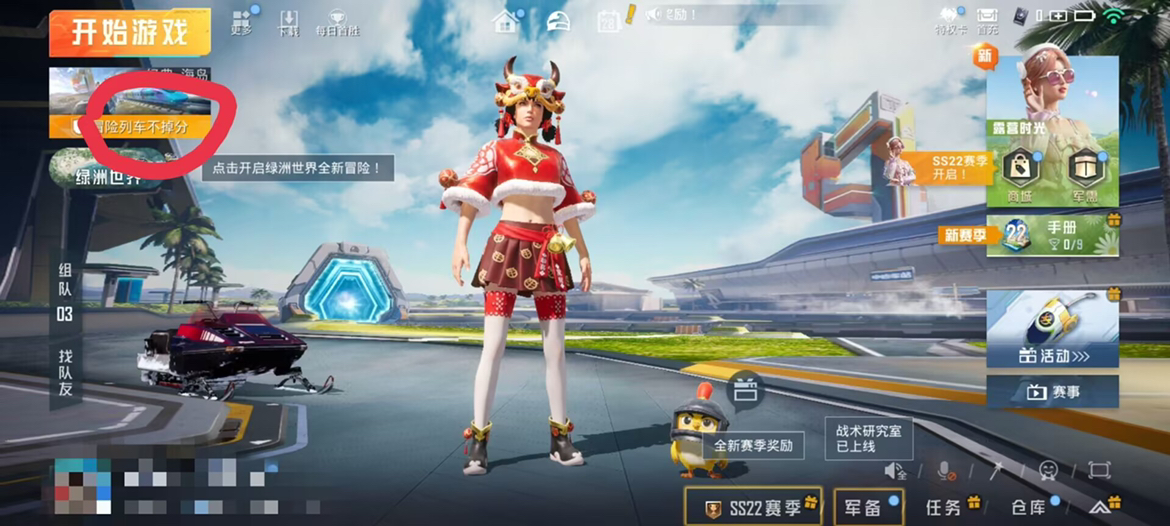 和平精英创作模式在哪(创作模式怎么开启/怎么进去)