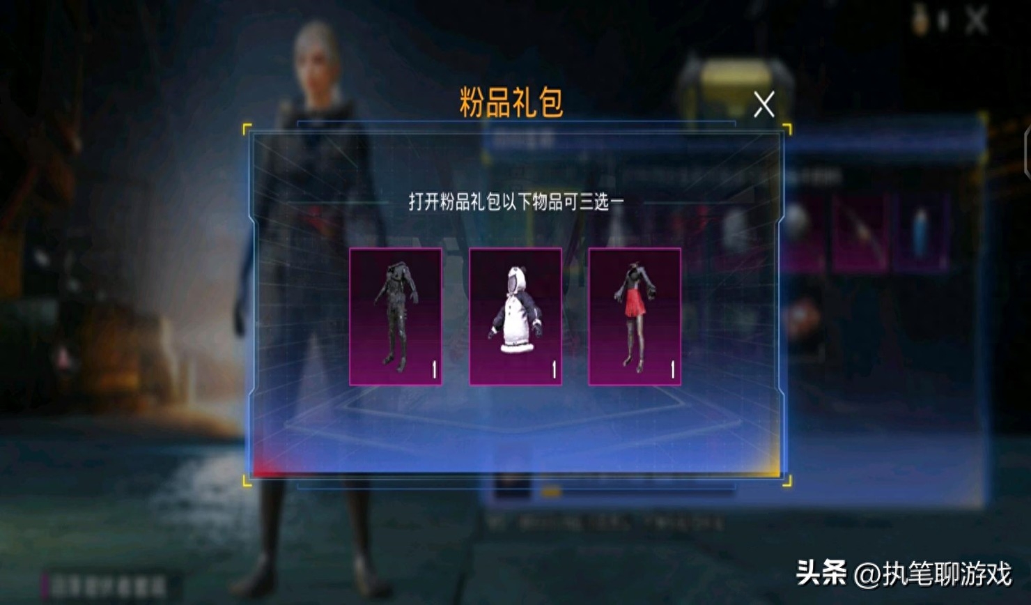 和平精英回归礼包有什么,回归奖励多久触发