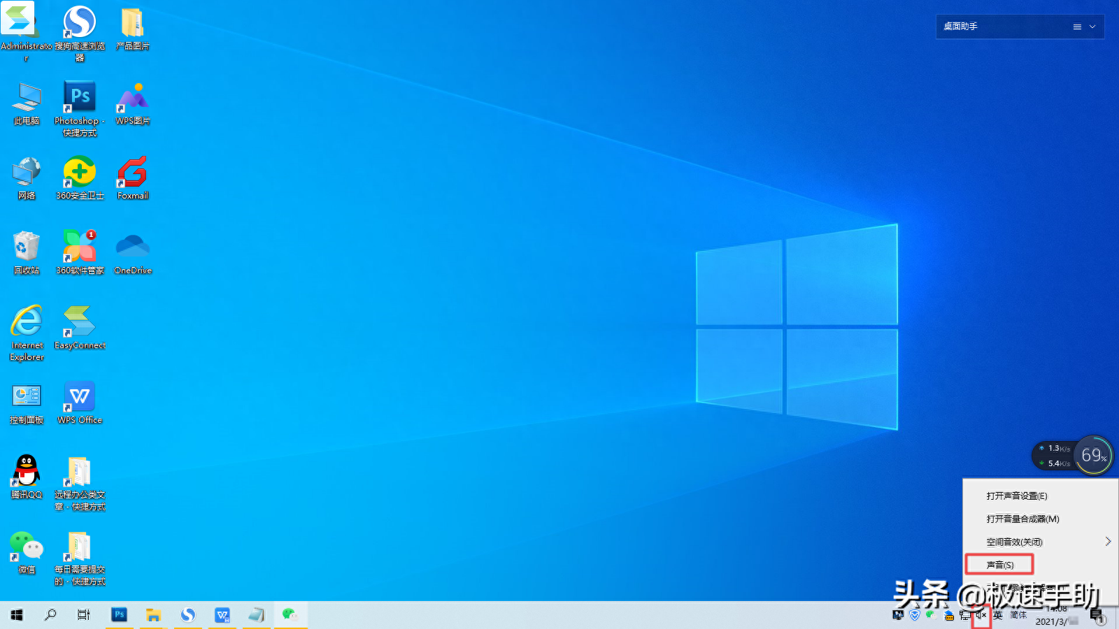 和平精英变声器怎么用到吃鸡上 和平精英变声器怎么用到吃鸡上