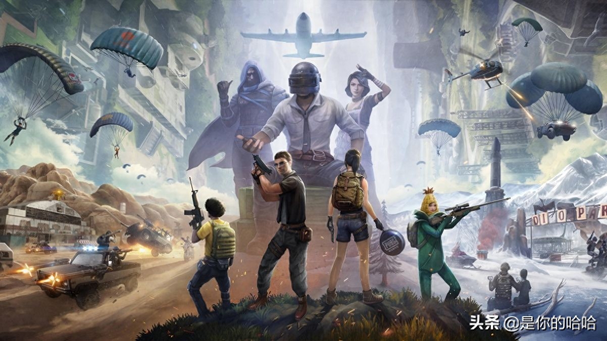 和平精英过户账号转让要几天,过户流程