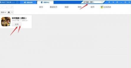 和平精英有电脑版吗,有破解版吗 和平精英有电脑版吗,有破解版吗