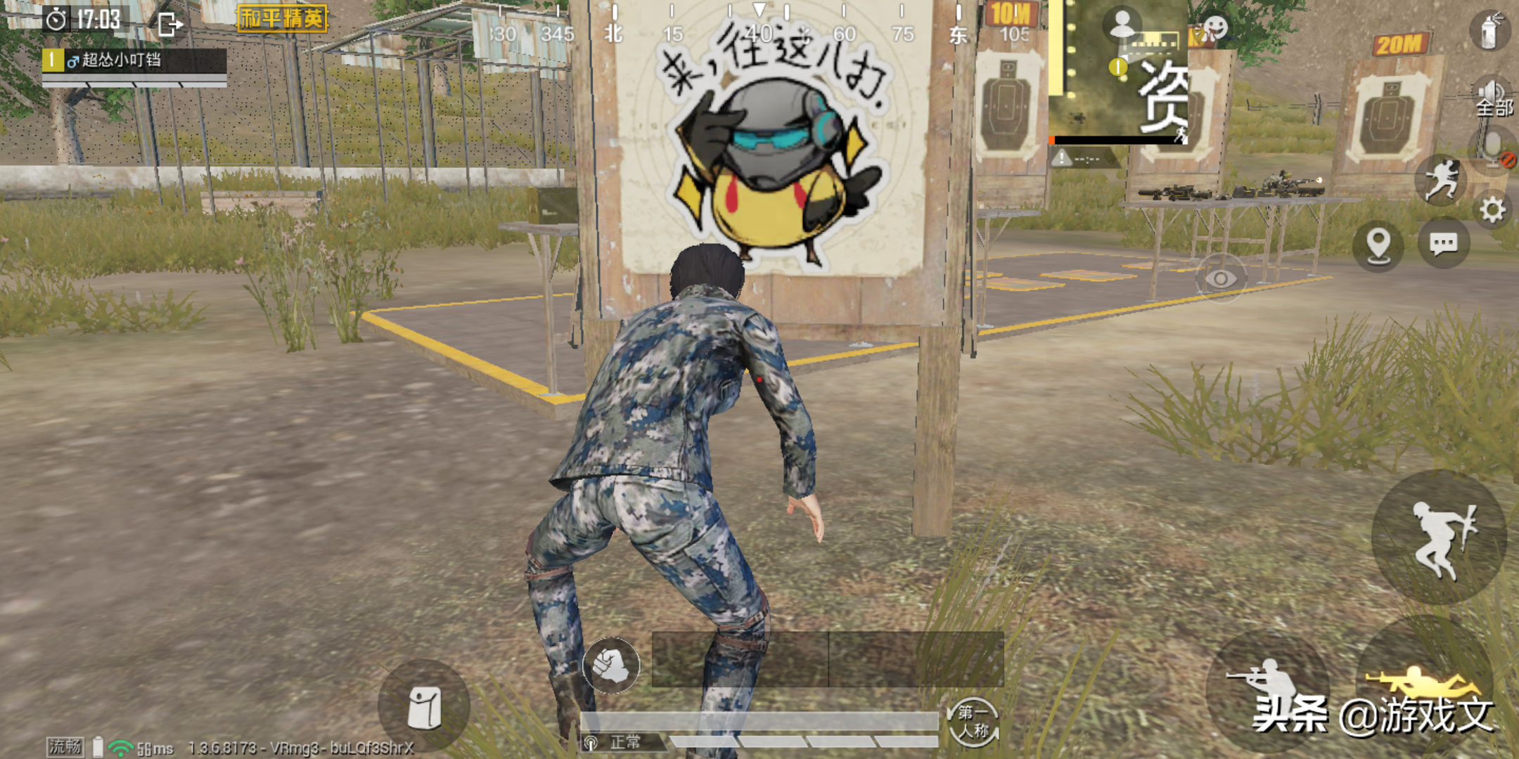  和平精英摔跤动作,和平精英摔伤了怎么自救