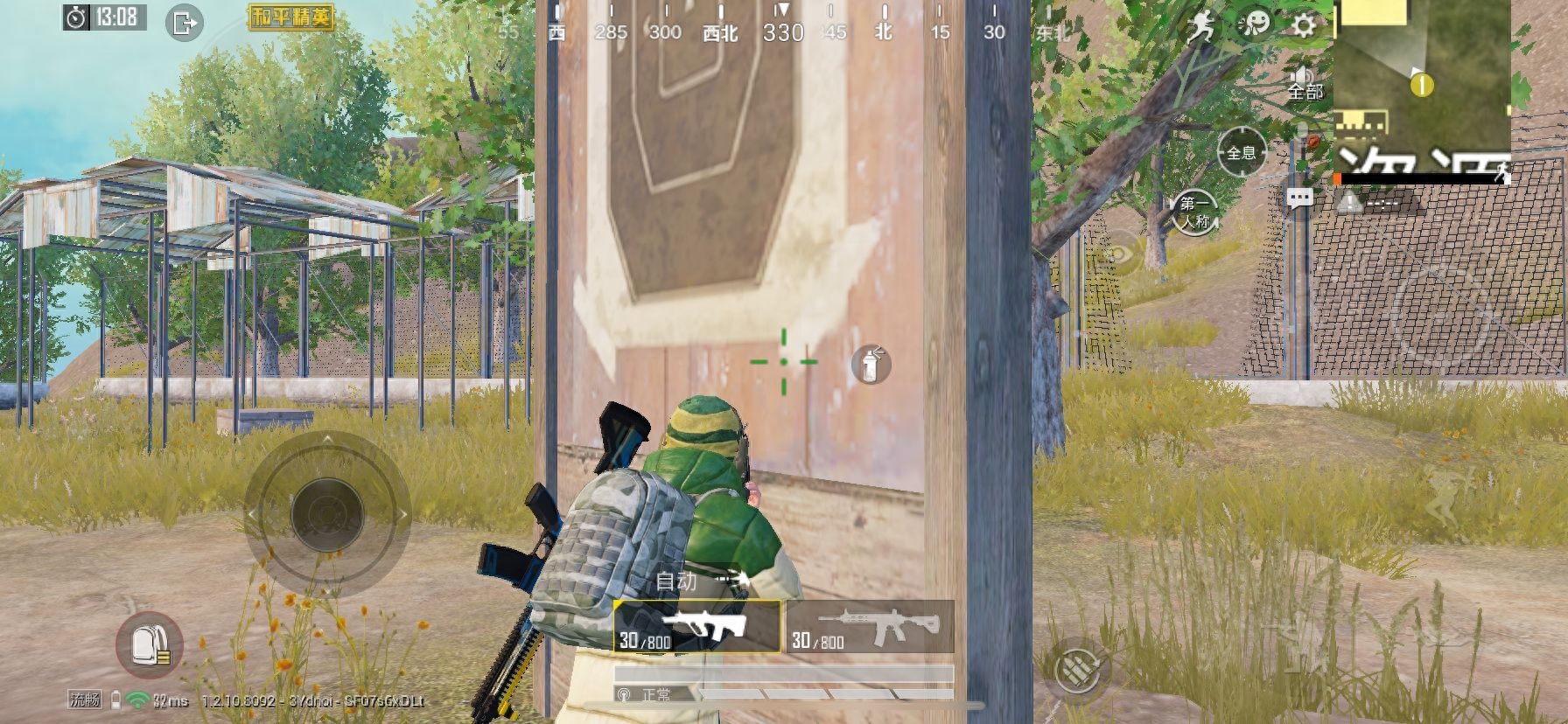  和平精英怎么打开第一人称,第一视角