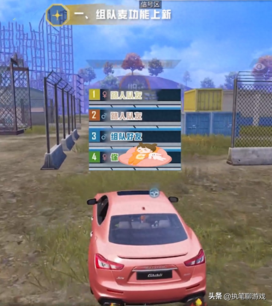 和平精英语音聊天系统在哪设置,语音对话怎么开