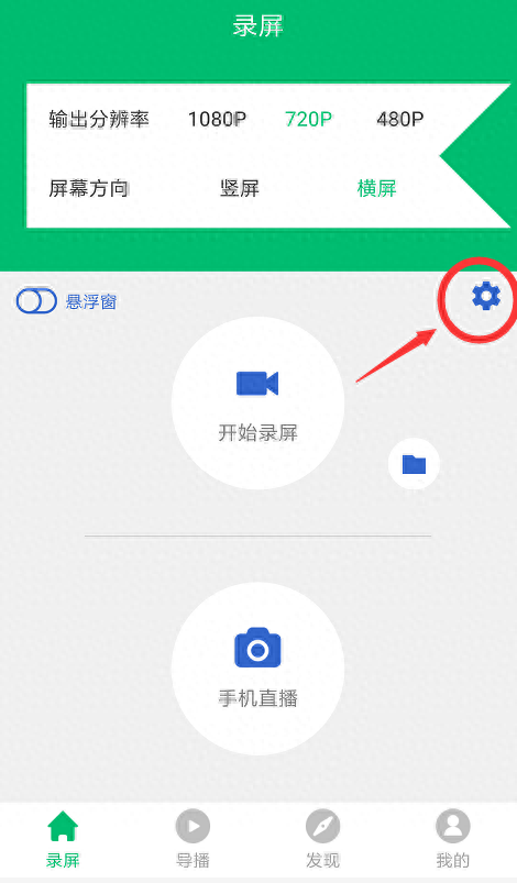 怎么直播和平精英(抖音/快手/虎牙) 怎么直播和平精英(抖音/快手/虎牙)