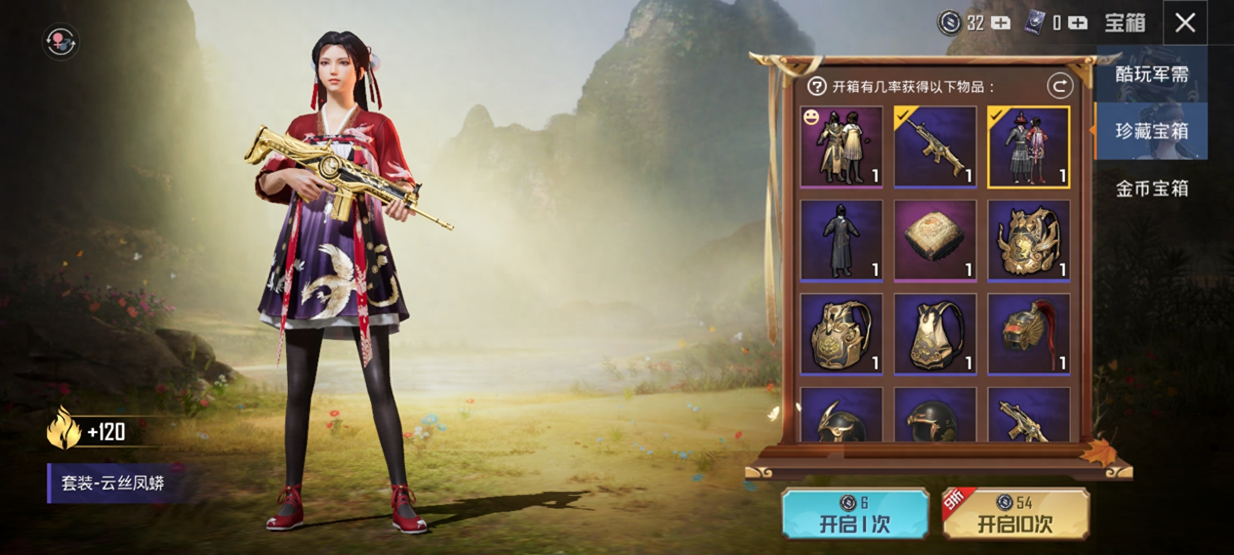 和平精英充钱最多的玩家名字是谁,排行榜,充了多少钱 和平精英充钱最多的玩家名字是谁,排行榜,充了多少钱