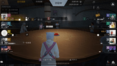 和平精英怎么玩谁是内鬼模式