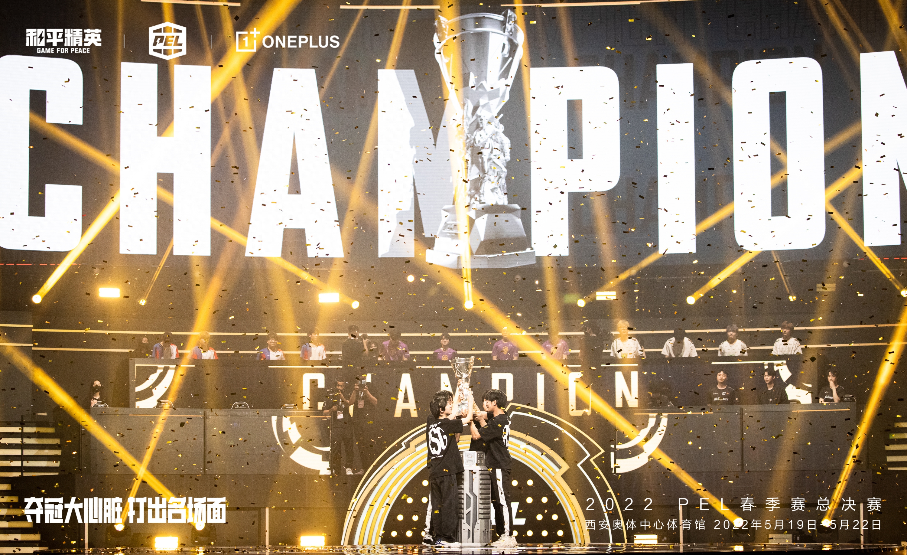 pel和平精英职业联赛谁办的,奖金多少 pel和平精英职业联赛谁办的,奖金多少