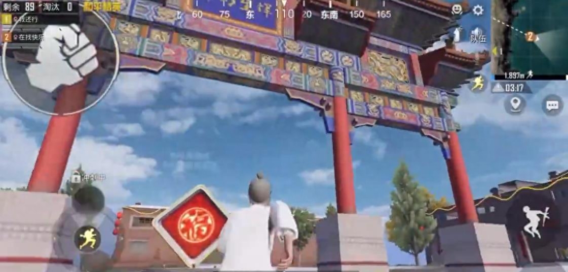 和平精英龙狮城2.0什么时候上线,是哪一年 和平精英龙狮城2.0什么时候上线,是哪一年