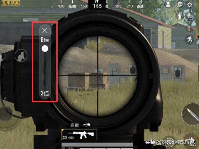 和平精英m416是什么,m416皮肤,m416最佳配件 和平精英m416是什么,m416皮肤,m416最佳配件