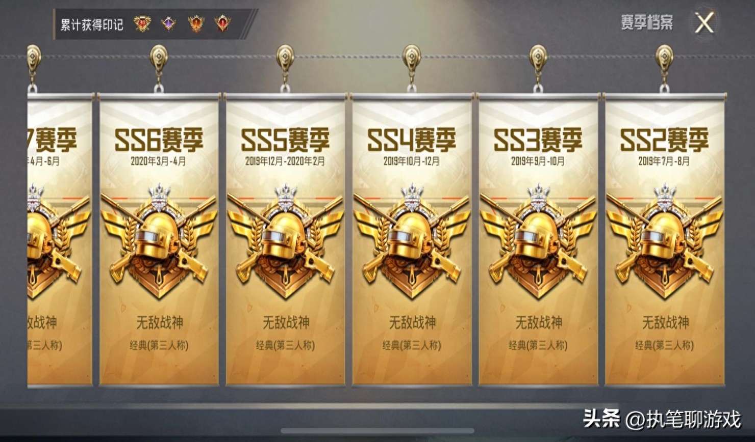 和平精英精品账号哪几种，和平精英精品账号枪皮肤