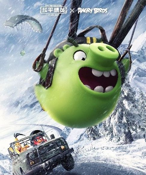 和平精英联动皮肤是什么意思(联动皮肤有哪些) 和平精英联动皮肤是什么意思(联动皮肤有哪些)