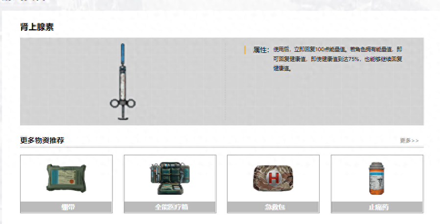 和平精英怎么玩单人单排模式