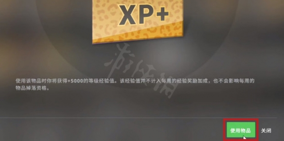 csgo不买优先会怎么样(csgo怎么白嫖优先账户)？