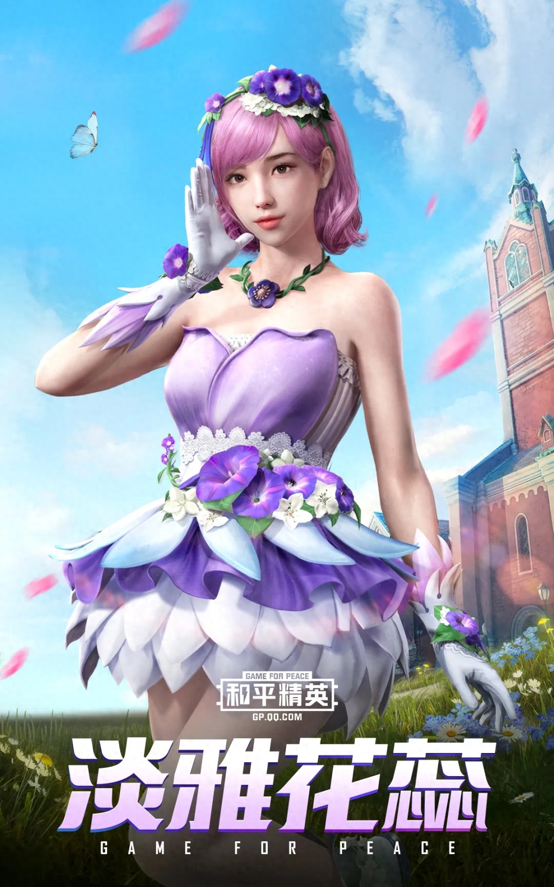 和平精英皮肤大全,和平精英十大稀有皮肤图片 和平精英皮肤大全,和平精英十大稀有皮肤图片