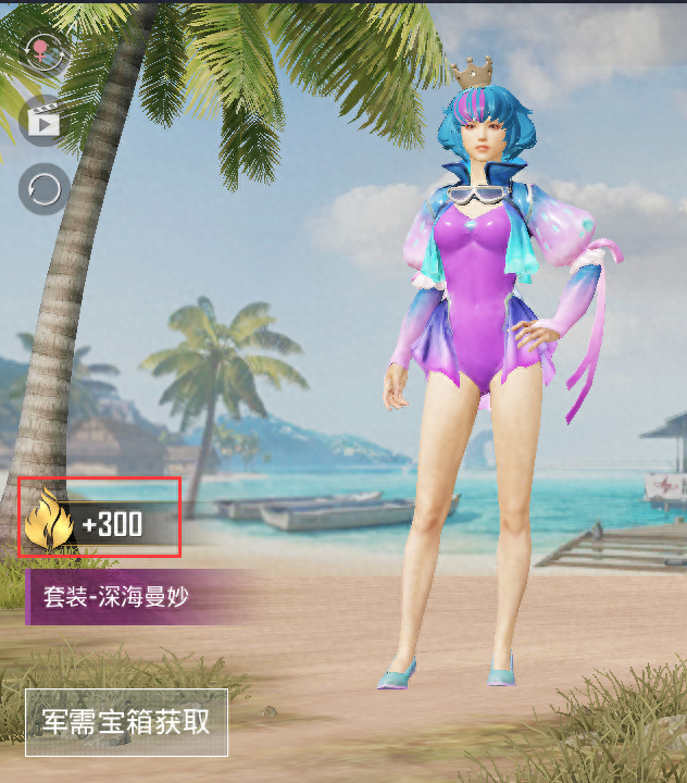 和平精英3w热力值多少钱,大概充了多少钱 和平精英3w热力值多少钱,大概充了多少钱