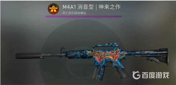 csgo武器皮肤最新价格表2023(csgo皮肤价格查询网)