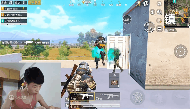 和平精英战神是什么水平,战神1v4