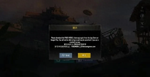 下载和平精英破解版无限点券推荐 下载和平精英破解版无限点券推荐