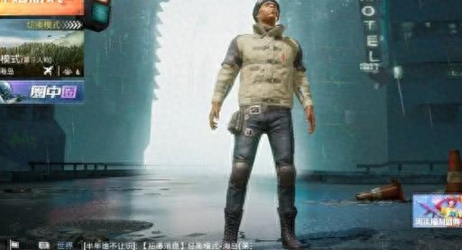 和平精英穿哪件衣服能隐身玩,穿什么衣服隐蔽性最强? 和平精英穿哪件衣服能隐身玩,穿什么衣服隐蔽性最强?