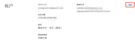 和平精英国际服pubg怎样下载安装(流程介绍) 和平精英国际服pubg怎样下载安装(流程介绍)