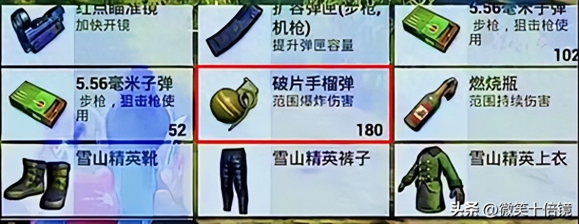 和平精英苟分怎么加分多(苟分高段位快速苟分技巧) 和平精英苟分怎么加分多(苟分高段位快速苟分技巧)