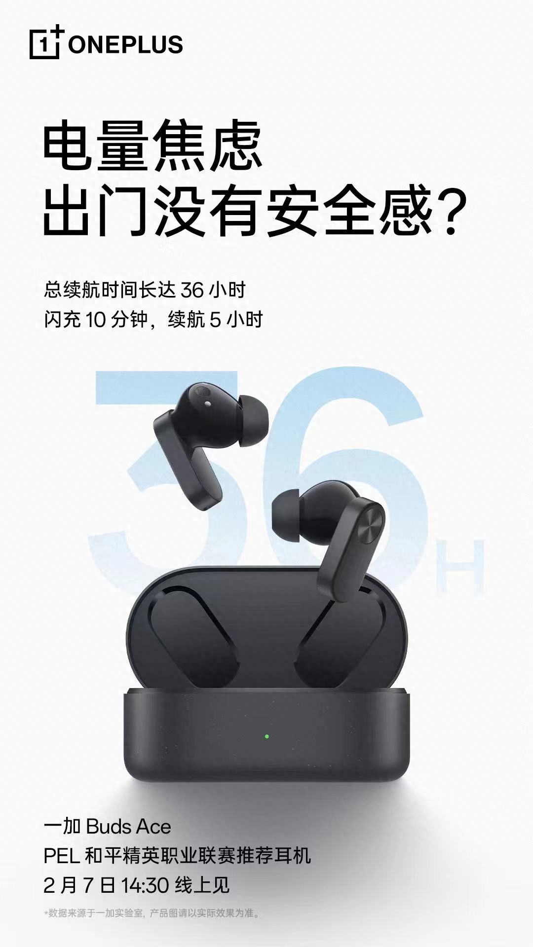 和平精英职业联赛设备专用耳机是什么 和平精英职业联赛设备专用耳机是什么