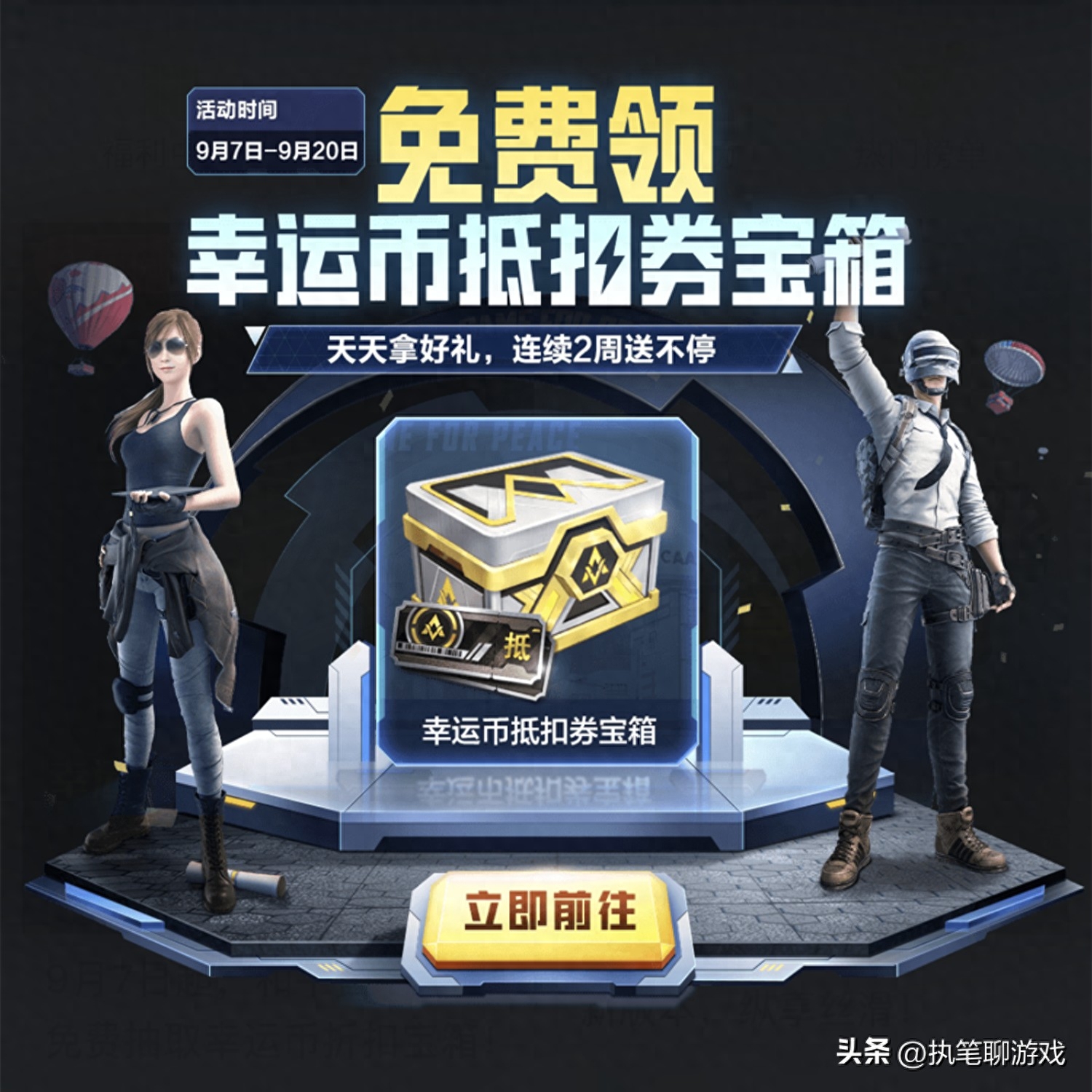 和平精英新模式更新时间,什么时候上线?