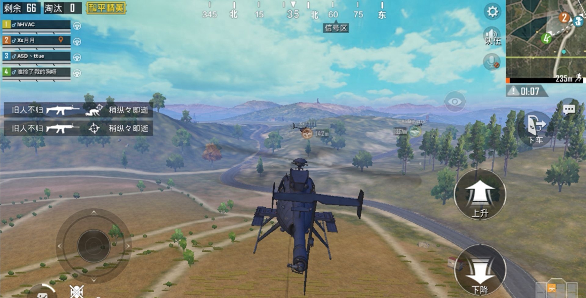 和平精英飞机怎么召唤,和平精英飞机怎么开? 和平精英飞机怎么召唤,和平精英飞机怎么开?