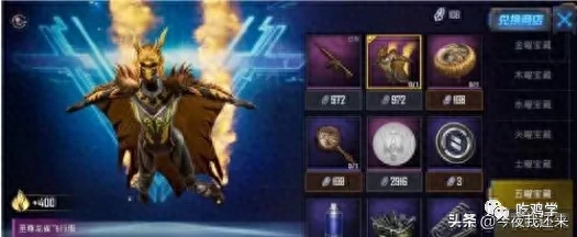 和平精英玛莎拉蒂怎么获得最省钱,需要花多少钱