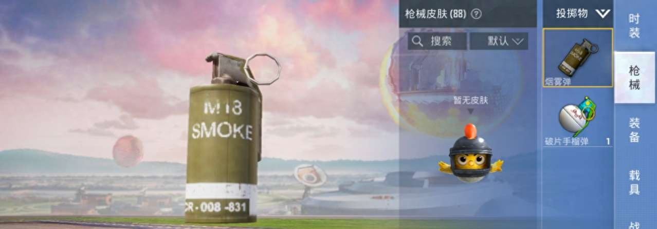 和平精英装置怎么开启，和平精英装备功能介绍