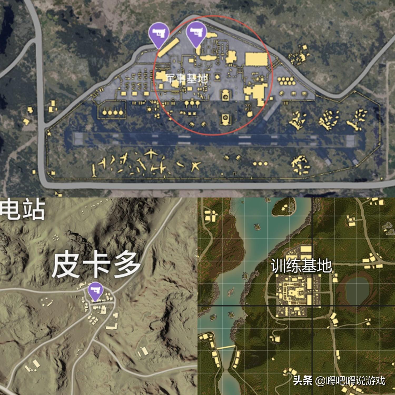  和平精英高级据点在哪(那里有高级物品)