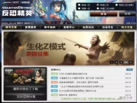 csonline单机版手游下载，csonline单机版MAC下载