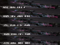 csgoawp浮生如梦吃磨损吗,csgoawp浮生如梦贴纸