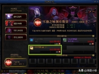 dnf传说灵魂怎么快速获得，dnf传说灵魂有什么用？