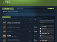 csgo皮肤交易平台有哪些(csgo皮肤交易平台哪个好)?