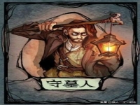 狼人守墓人角色介绍，狼人守墓人怎么玩？