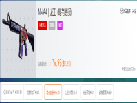 csgom4a4龙王多少钱,m4a4龙王为什么不值钱？