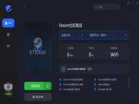 steam下载速度慢开加速器有用吗，steam下载速度慢挂什么加速器？