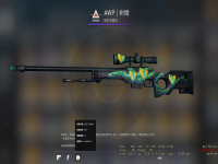 csgo狙击枪皮肤价格(csgo狙皮肤哪个手感好)?