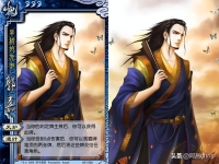 三国杀郭嘉技能介绍,三国杀郭嘉技能详解