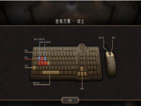 圣铠传说怎么调中文，圣铠传说攻略