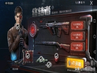 和平精英帅爆了的皮肤图片(帅气皮肤图片大全)