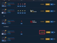 csgo中开箱子(csgo开箱子技巧大揭秘)