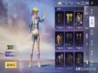 和平精英墨染幽兰保底大概多少钱(墨染幽兰什么时候下架)